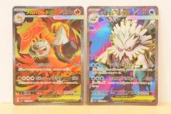 【入手困難】バクーダex カードデッキ半未開封 入手困難】バクーダex カードデッキ 半未開封 ポケモンカード