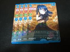 ラブカ Aqours ４コン ラブライブ! ラブカ サンシャインAqours 通常レアリティ4コン