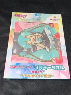 2025年最新】マジミラ タオルの人気アイテム - メルカリ