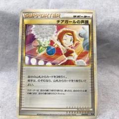 Psa 10 チアガールの声援 Psa 10 チアガールの声援 - メルカリ