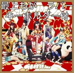 でんぱ組.inc、新アルバム『WORLD WIDE DEMPA』のジャケ&全収録