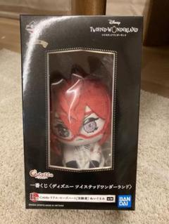 リドル・ローズハート 一番くじ ぬいぐるみのサムネイル