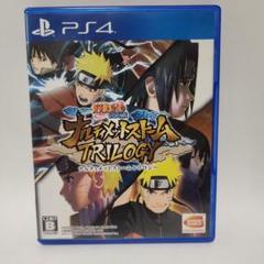 NARUTO: ナルティメットストーム トリロジー PS4　動作確認済