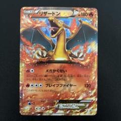 [美品]　リザードン　プロモ(イラスト違)　進化セット　韓国限定 Amazon.co.jp: ポケモンカード 日本語版 リザードンEX 276/XY-P