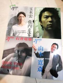 石井竜也I-POSTER CUBE アートブック 石井竜也 4月16日(水)発売 NEW ALBUM『LOST MESSAGE ～REBORN