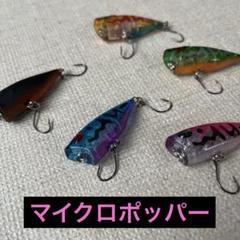 ミノー・プラグ 10個セット 多色 シーバス ルアー セット シンキングミノー スロー 14g 10cm