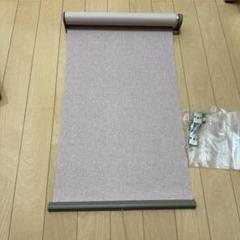 淡いピンクのロールスクリーン ロールカーテン