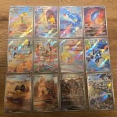 2025年最新】ポケモンカードゲームの人気アイテム - メルカリ