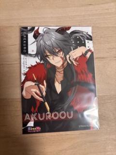 俺クロ ブロマイド103枚、ブロマイドファイル2冊、その他4枚セット Amazon.co.jp: 俺クロブロマイド : おもちゃ