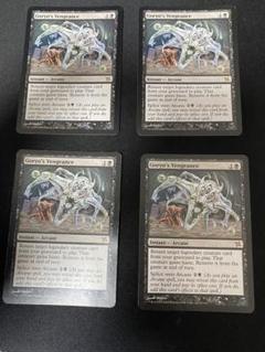 MTGsignedサインドfoil日本語御霊の復讐4枚セット