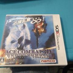 3DS・エースコンバット 3D クロスランブル極美品・説明書欠品