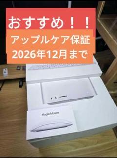 Mac Studio M2 Max,Magic Keyboard & Mouse