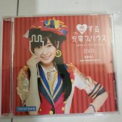 2025年最新】指原莉乃 dvdの人気アイテム - メルカリ