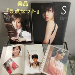 ★★★期間限定最終割引★★★【非売品・美品】堀北真希非売品グッズセット r087279724MX.jpg