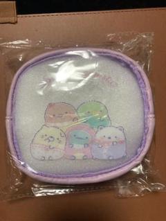 すみっコぐらし　クリアマルチポーチ　薄紫色