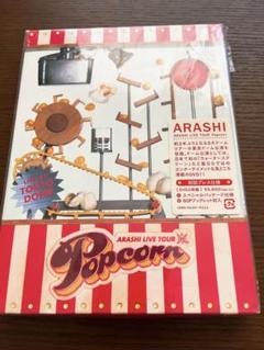 2025年最新】ARASHI LIVE TOUR Popcorn 初回の人気アイテム