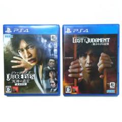 PS4 ジャッジアイズ ロストジャッジメント 2点セット