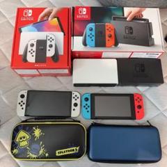 Nintendo Switch ＆ 有機ELモデル 2台セット