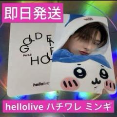 ATEEZ ジョンホ メクス ウサギ ラキドロ ATEEZ ジョンホ メクス ウサギ ラキドロ