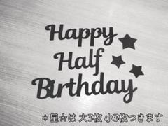 ウォールステッカー Happy Birthdayの中古 未使用品を探そう メルカリ ウォールステッカー Happy Birthdayの中古 未使用品を探そう メルカリ