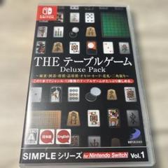 SIMPLEシリーズ vol1 THE テーブルゲーム Deluxe Pack
