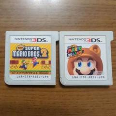 マリオ2点セット