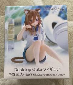 五等分の花嫁 Desktop Cute 中野三玖 6個セット Amazon | 三玖 Desktop Cute フィギュア 五等分*の花嫁