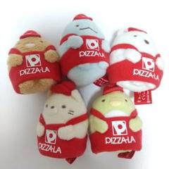 当選品 すみっコぐらし ピザーラ オリジナル ぬいぐるみ 4体セット 当選書付き 当選品 すみっコぐらし ピザーラ オリジナル ぬいぐるみ 4体