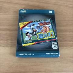 ファミコンミニ 魔界村 ゲームボーイアドバンス