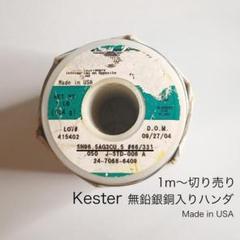 2025年最新】kesterの人気アイテム - メルカリ