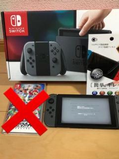 Nintendo Switch 本体 Joy-Con グレー 中古 スイッチ