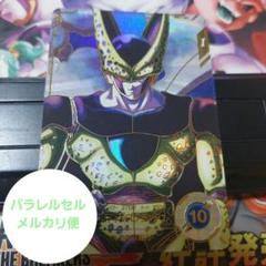 2025年最新】ドラゴンボールヒーローズ セルの人気アイテム