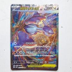 ポケモンカード バトルパートナーズ 未開封シュリンク付き ✖️6 プロモ付属✖️6 ポケモンカード バトルパートナーズ 未開封シュリンク付き6BOX