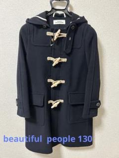 2025年最新】beautiful people ダッフルコートの人気アイテム