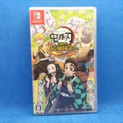 鬼滅の刃 目指せ!最強隊士!