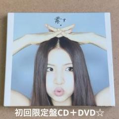 2025年最新】阿部真央 dvdの人気アイテム - メルカリ