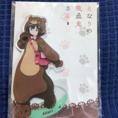 となりの吸血鬼さん 描き下ろしアクリルスタンド灯