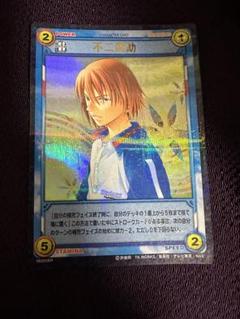 テニスの王子様 tcg 不二周助 06003SR - メルカリ