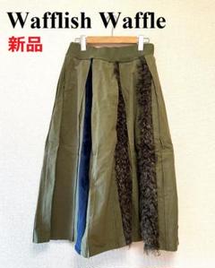 ★新品★wafflish waffle ワッフリッシュワッフル　スカート 3XL wafflish waffle 18gift＆early大人オススメ＊ | あべーの＊あべーの
