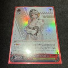 2025年最新】モダニア SRの人気アイテム - メルカリ
