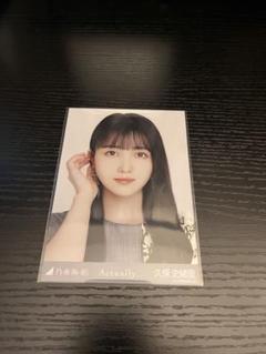 久保史緒里　会場限定生写真　フルコン Amazon.co.jp: 乃木坂46 久保史緒里 生写真 コンプ : おもちゃ