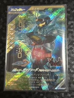 ヴァレン ガッチャード LR ガンバレジェンズ ガンバレジェンズ 仮面ライダーZX LR CX02-060｜Yahoo!フリマ