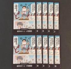 【1枚ずつローダーにて発送】ワンピースカード ドンカード ニカ 10枚セット 1枚ずつローダーにて発送】ワンピースカード ドンカード ニカ 10