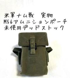 2025年最新】M1956装備の人気アイテム - メルカリ