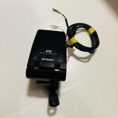 【送料無料】MSC-BE21 MITSUBA ミツバサンコーワ　ETC バイク用