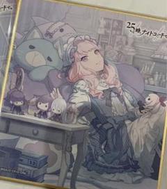 プロセカ ミニ色紙 暁山瑞希 2点　カラフェス