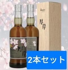 2025年最新】厚岸 花ぐはしの人気アイテム - メルカリ