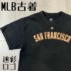 ヴィンテージ　古着　Tシャツ　MLB US古着　90s Y2K アメリカ古着