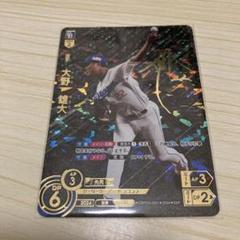 2025年最新】大野雄大 ドリームオーダーの人気アイテム - メルカリ