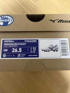Mizuno MONARCIDA NEO III SELECT 26.5cm